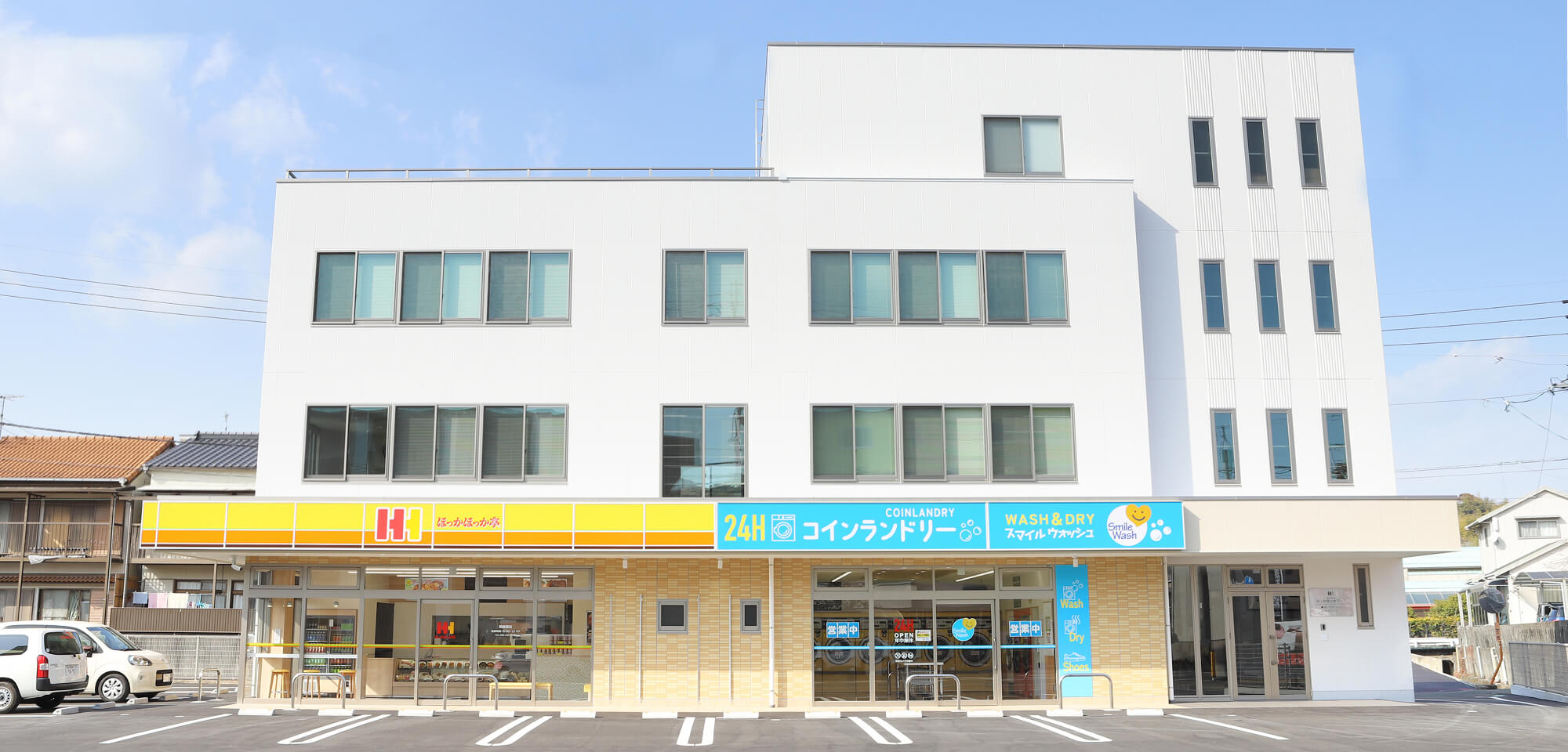 株式会社ほっかほっかフーヅ社屋