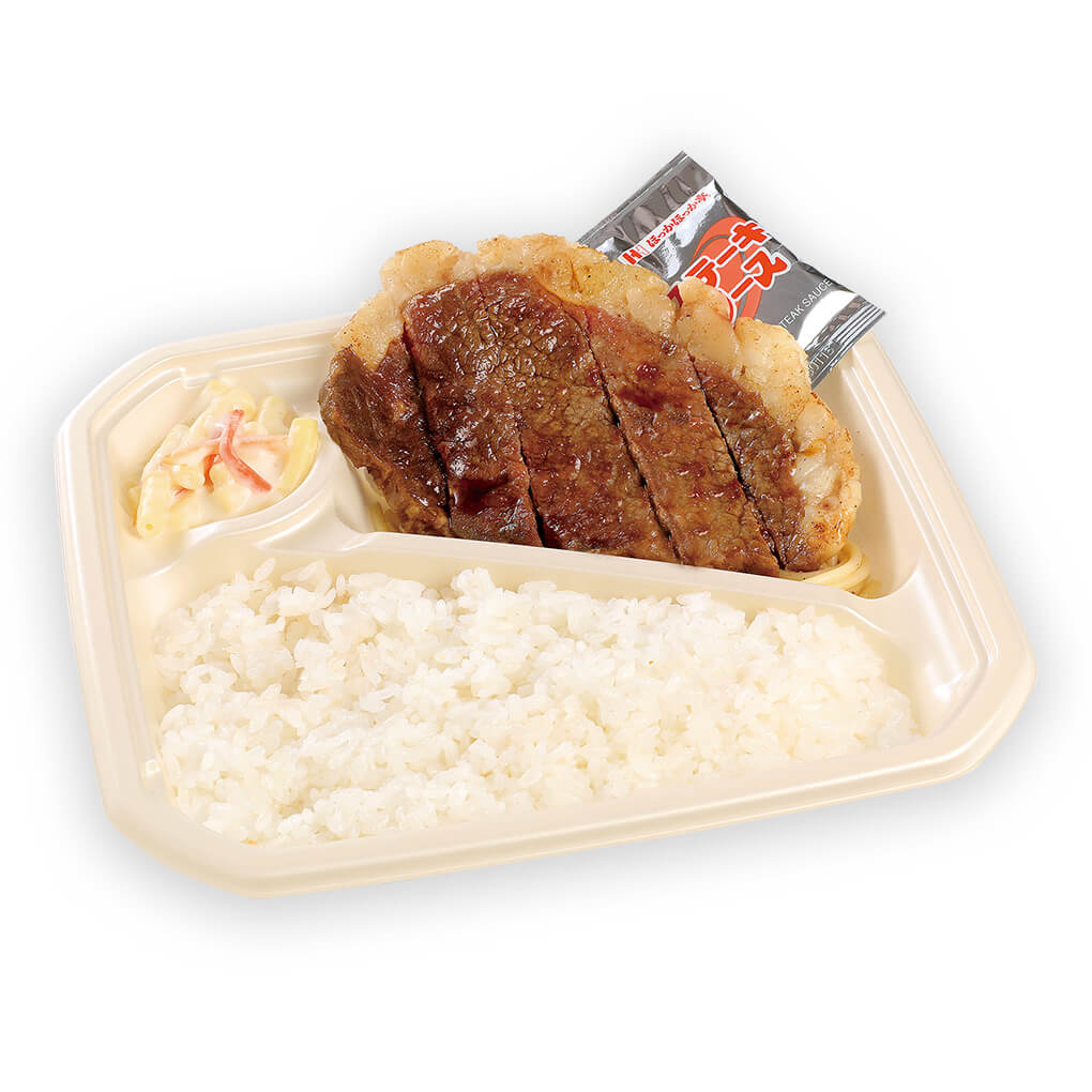 ステーキ弁当